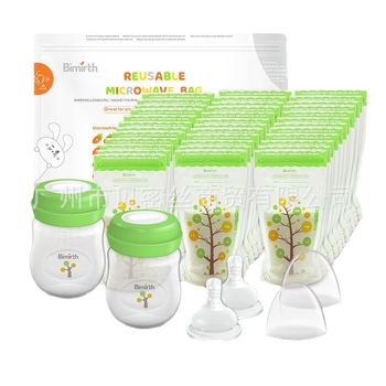 Bimirth Dāvanu komplekts matu piena uzglabāšanai – 250 ml PE maisiņi, mikroviļņu maisiņš, pudeles birste un sterilizācijas maisiņš (dāvanu kaste)