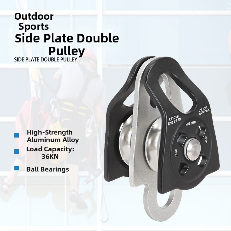 Panou lateral cu tambur dublu pentru lucru la înălțime — set de role pentru alpinism, cățărare și zipline (Brand: Relay Special Security; Cod produs: 195; Cutie: 50 buc.)