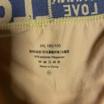 Vīriešu bokseršorti – elpojoši, Milk Silk audums, Poliesteris 90-95%, 6-10D