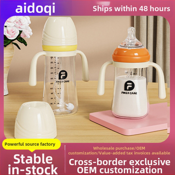 Bērnu barošanas pudelīte ar platāku atveri, no PP materiāla, izliektu dizainu, ar rokturi, pret aizrīšanos, pret uzpūšanos