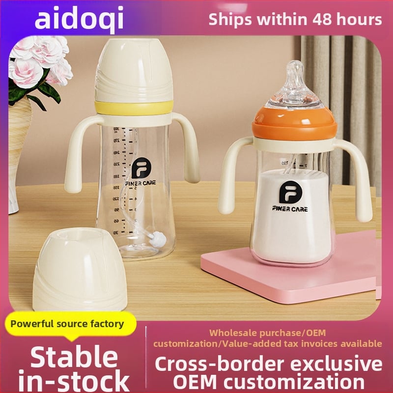 Bērnu barošanas pudelīte ar platāku atveri, no PP materiāla, izliektu dizainu, ar rokturi, pret aizrīšanos, pret uzpūšanos