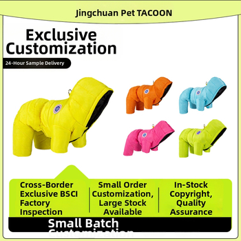 Дрехи за кучета с четири крака — полиестер, британски стил, марка Tagoon