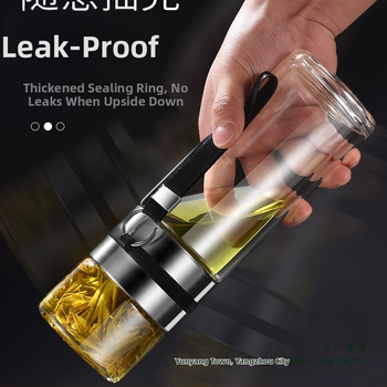 Čajna šalica s filtracijom vode i čaja, prijenosna, dvostruko borosilikatno staklo, cilindričnog oblika, uzorak ledenjaka