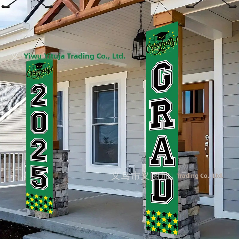 Декорация за врата за завършване със двойни надписи — полиестер, Opp пакет, Yingtu, вътрешно производство