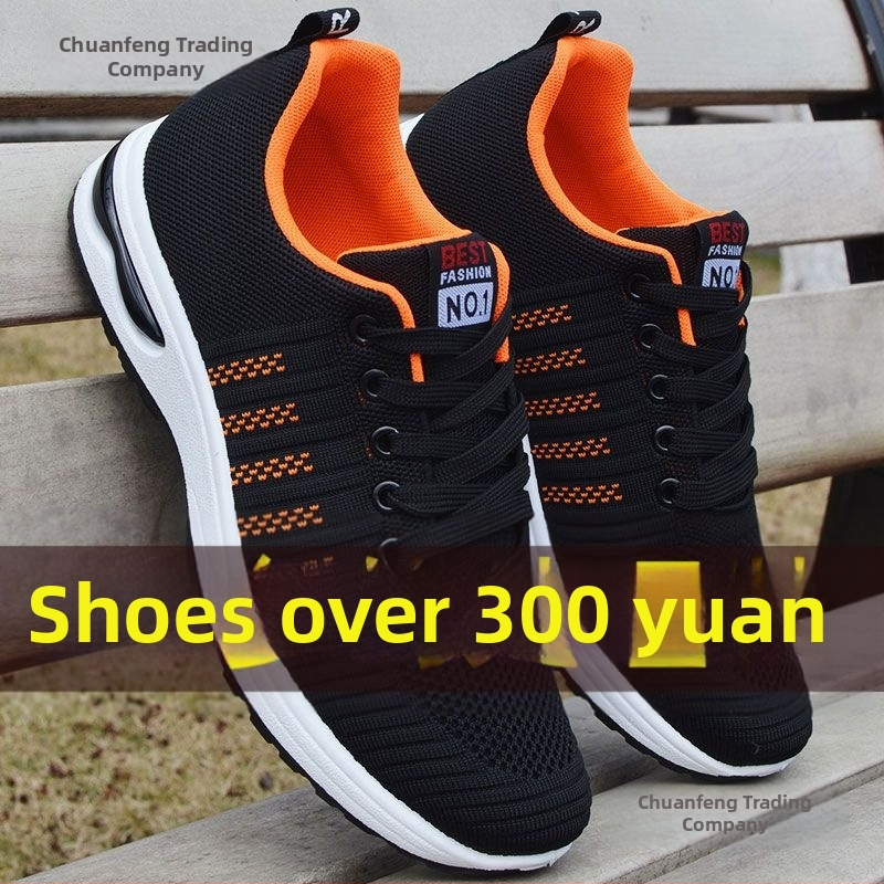 Мъжки обувки за ходене с дишаща мрежеста горна част, омекотена подметка, анти-арома, предно връзване, подходящи за всички сезони, ежедневен стил