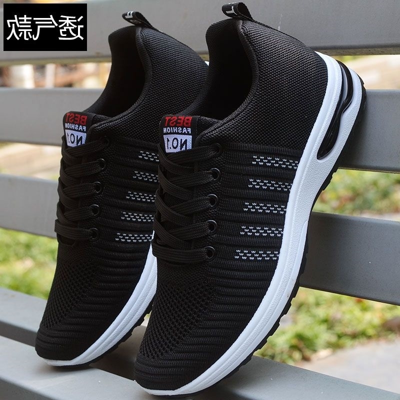 Muške tenisice za hodanje s prozračnim gornjim dijelom od mreže, mekana uloška, anti-miris, prednje vezivanje, za sve sezone, svakodnevni stil