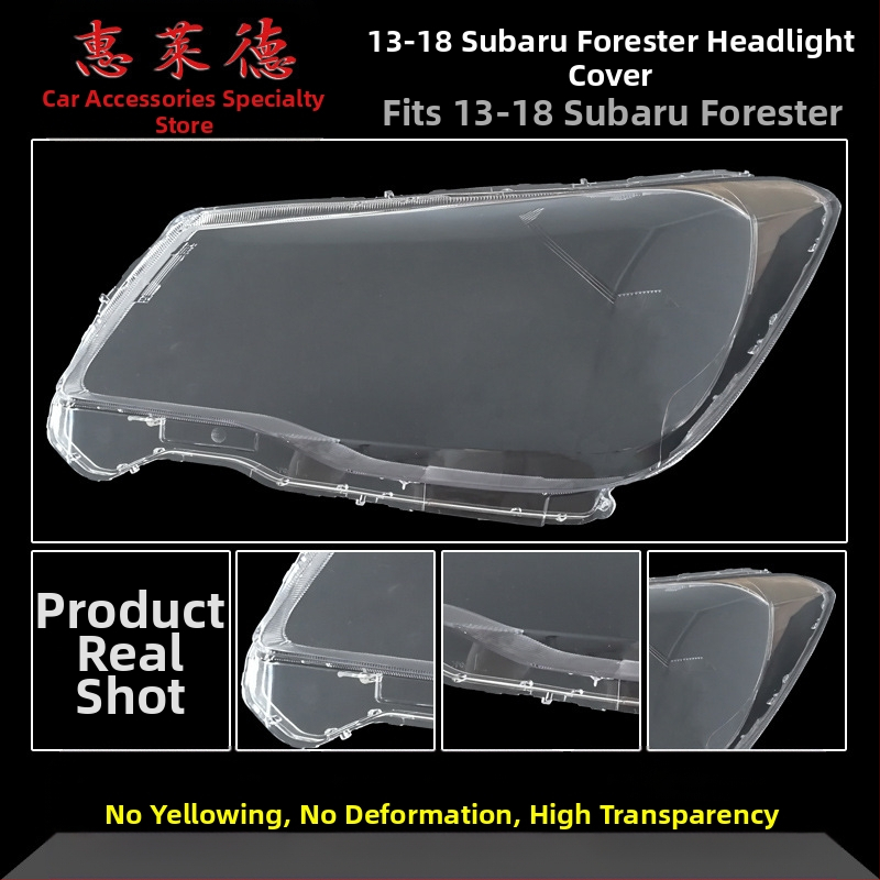Wheeler капачка за фар за Subaru Forester – стъклена защита за фарове, съвместима със фаровете на Forester, персонализирана обработка