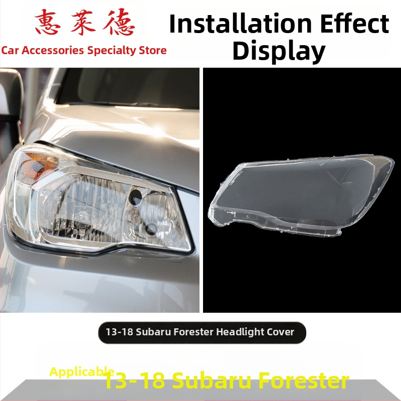 Wheeler капачка за фар за Subaru Forester – стъклена защита за фарове, съвместима със фаровете на Forester, персонализирана обработка