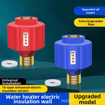Zid za zaštitu od električnog udara za bojler, materijal PBT, marka Jarno, moderan minimalistički stil