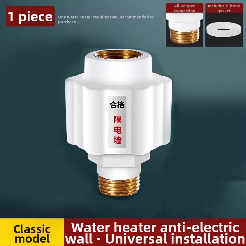 Zid za zaštitu od električnog udara za bojler, materijal PBT, marka Jarno, moderan minimalistički stil