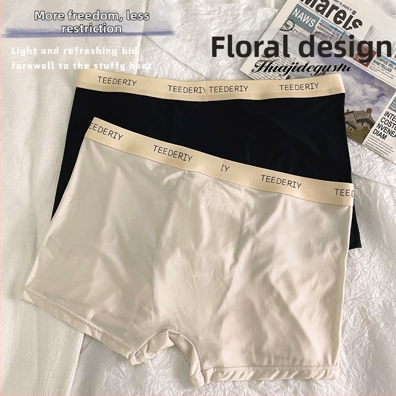 Мъжки безшевни дишащи боксерки - Ice Silk вискозна материя, средна талия, памучна подплата в чатала 91–95%, за лято