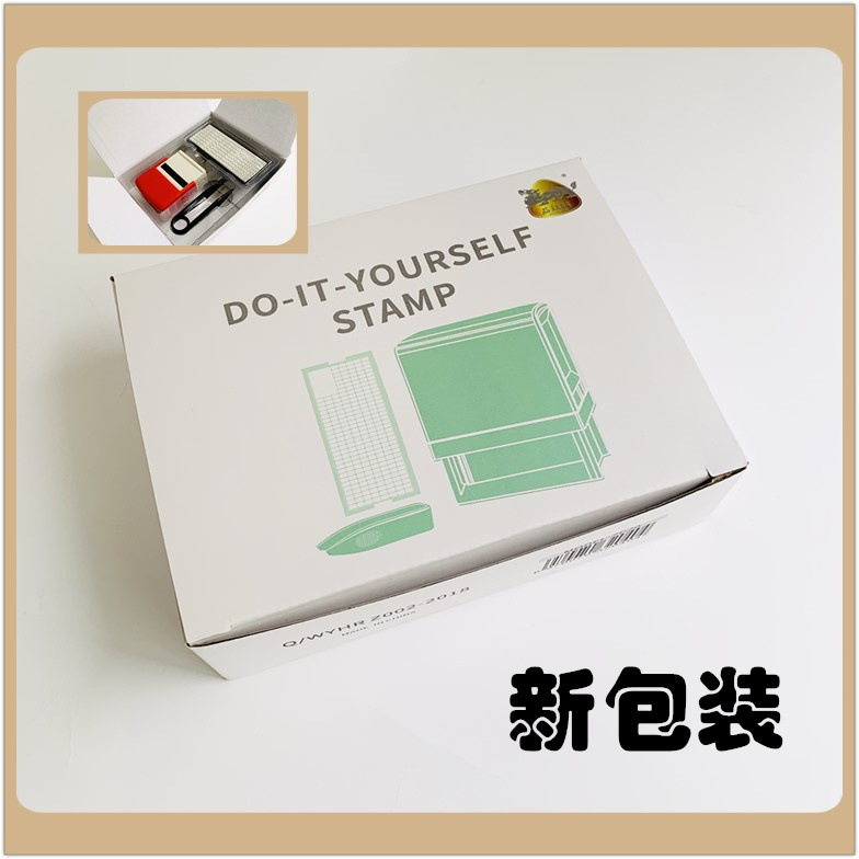 Dial stamp set – Пластмасов правоъгълен печат за финансови офисни нужди; възстановяване на мастило