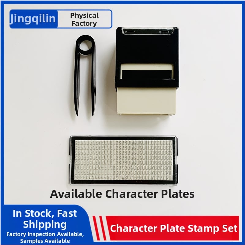 Dial stamp set – Пластмасов правоъгълен печат за финансови офисни нужди; възстановяване на мастило