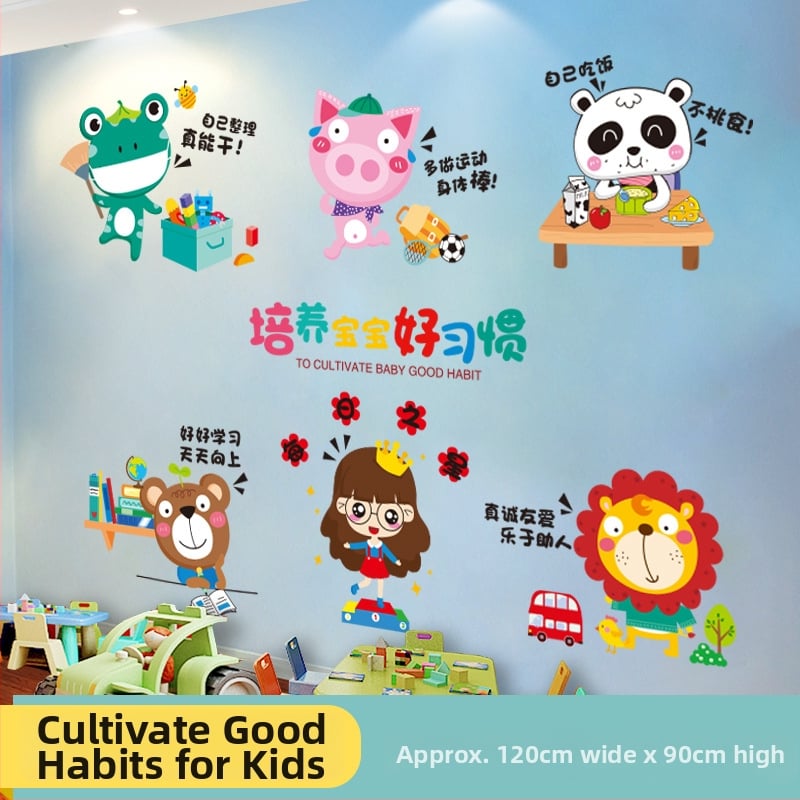 Sienas uzlīme bērnu istabai — karikatūras motīvs, PVC materiāls, ūdensizturīgs, 1 gab., plakans dizains