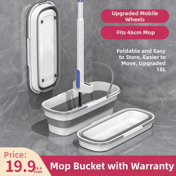 Сгъваема правоъгълна кофа за моп, пластмасова, марка Other, не е внесена, друго време на пускане на пазара