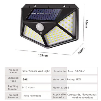 Соларна външна стенна лампа, четиристранно осветяване, IP65, 5W, 3.7V