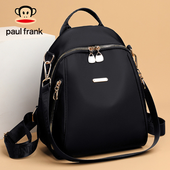 Дамска раница, полиестер, марка Yao fei, едноцветен модел, подплата: оксфорден плат