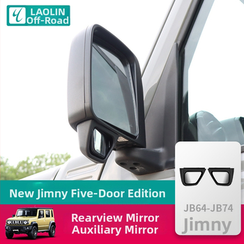 Modifitseeritud tagurduspeegel viie uksega Jimny jaoks, vasakpoolne pimeala peegel ja lai vaateväli