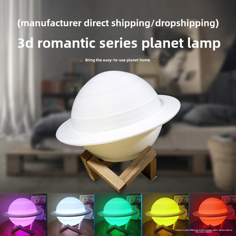 Saturni kujuline öövalgus, ABS varjuga, puudutatav lüliti, sisseehitatud aku, minimalistlik disain