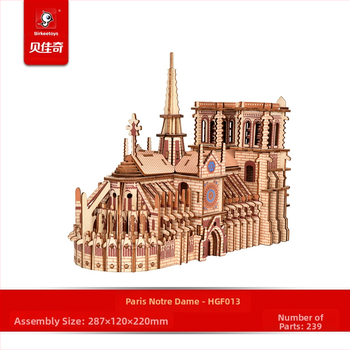 Puidust 3D Notre-Dame katedraali pusle – DIY-sõbralik, sobib 7–14-aastastele, kohandatav