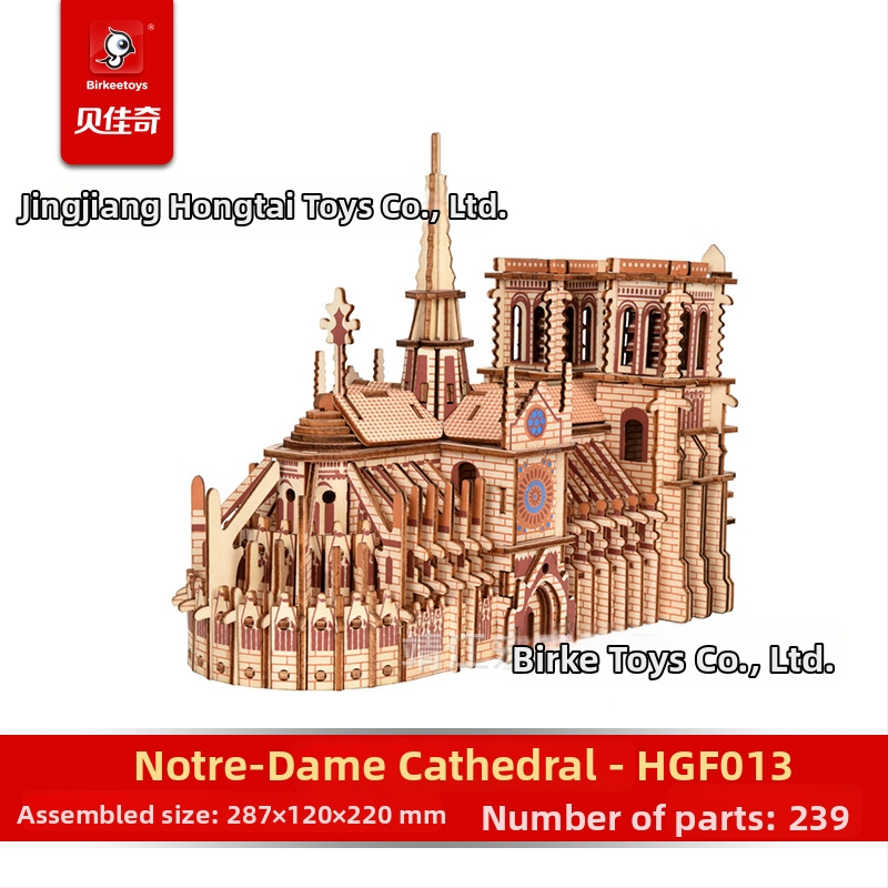 Puidust 3D Notre-Dame katedraali pusle – DIY-sõbralik, sobib 7–14-aastastele, kohandatav