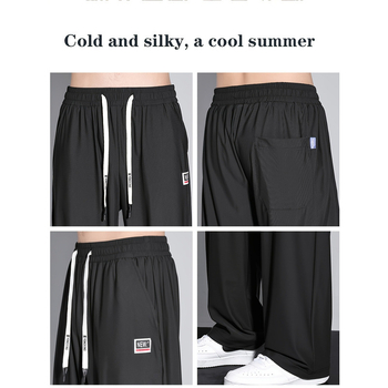 Igapäevased püksid, hingavad laiad lõiked, Lycra kangas, elastne vöökoht, sobivad kõikidele aastaaegadele