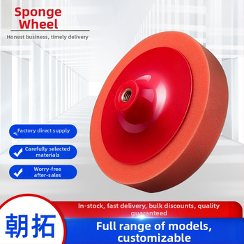 Auto poleerimissvamm-ratas (Materjal: Muu; Tootekood: 1; Bränd: Chaotuo; Tüüp: Svammratas)