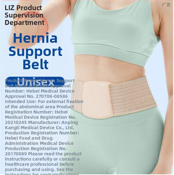 Täiskasvanute nabas hernii vöö, hingav kõhu tugi hernia fikseerimiseks, mudel SQDC-I, materjal polüester, bränd Shengrui Xikang