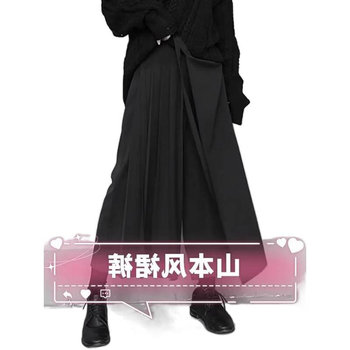 Igapäevased vabalt lõikega pikad püksid, keskmise kõrgusega vöökohal, fleece vooder, Lycra kangas