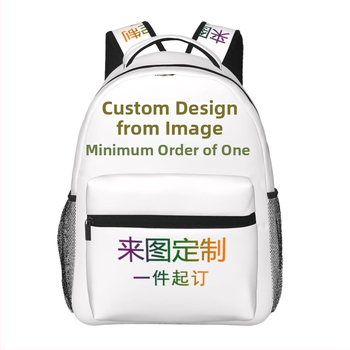 Kooli seljakott isikupärastatud trükisega – polüester, maht 36–55 L, hingav ja kulumiskindel, kahekordne õlarihm