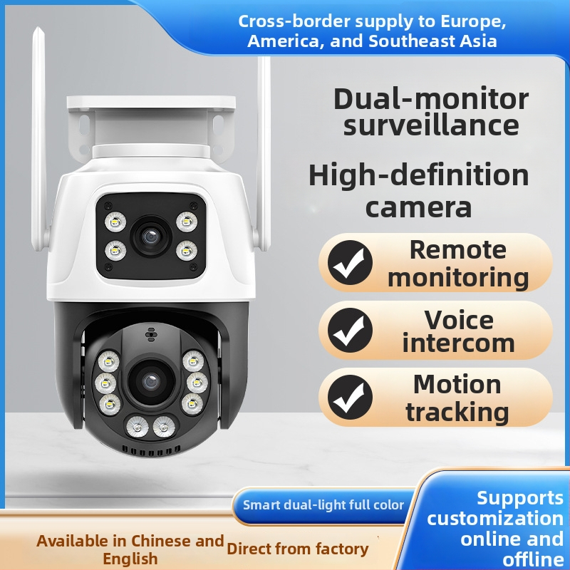 ICSEE Juhtmevaba öövaatluskamera kahekordse objektiiviga, 360° vaade, 1080TVL, 2,4 mm objektiiv