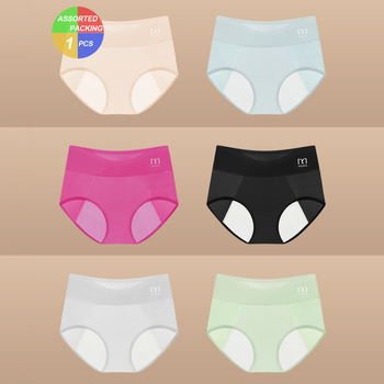 Naiste õmblusteta aluspesu, nailon + elastaan, kiiresti kuivatav, puuvillane vooder intiimses piirkonnas, keskmise talje