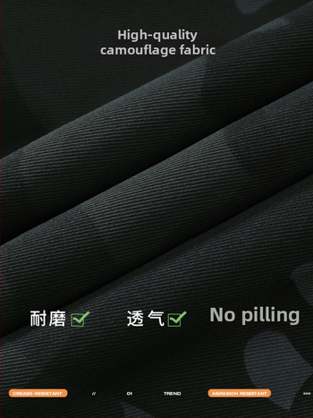 Tööriietuse igapäevased püksid kamuflažiga, laia lõikega, sirge säärega, polüester