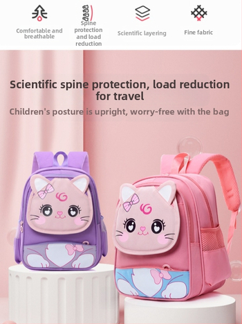 Laste koolikott nailonist, hingav disain, õhu-padi õlarihmad, polüestri vooder (armas lapsele sobiv koolistiil)
