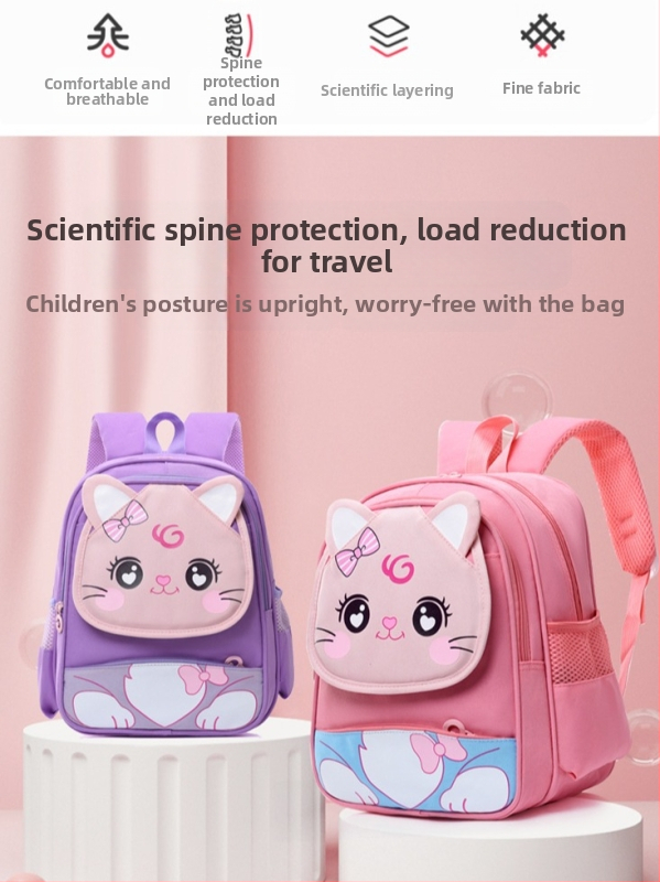 Bērnu skolas mugursoma no neilona ar elpojošu dizainu, plecu siksnas ar gaisa spilventiņiem, poliestera iekšpuse (mīļs bērnu stilā skolai)