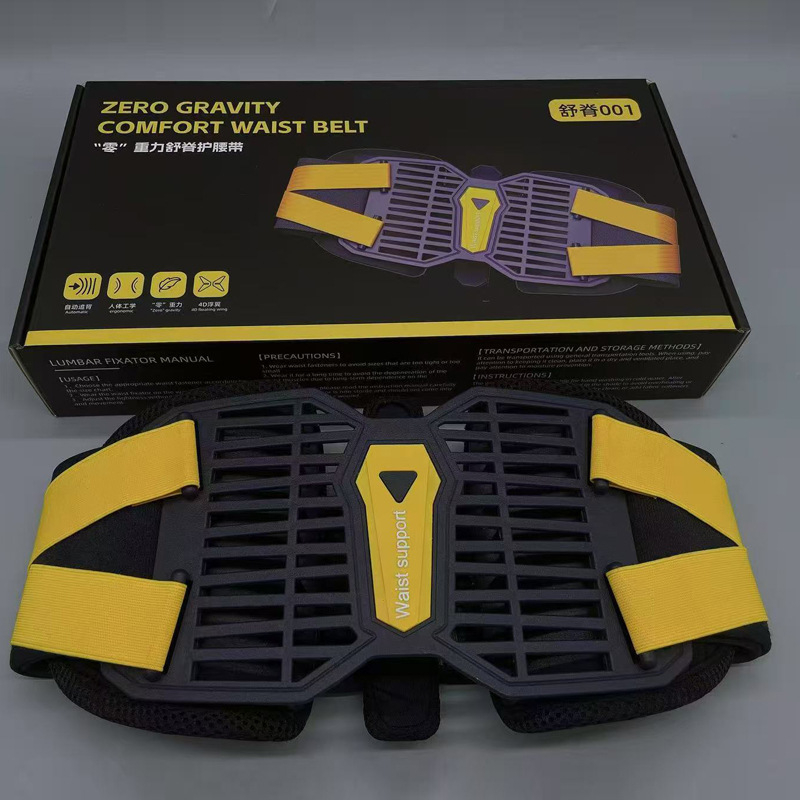 Nimme tugi vöö naistele ja meestele, polüesterkiud, üldine kasutus, nimme kaitse, stabiilne tugi pikaajalise istumise ja sõidu jaoks