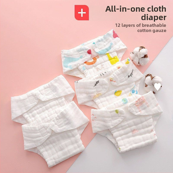 All-in-One pestav beebimähkmed puuvillase marliga, tootekood Xx826707037205, sobib vanusegrupile 3–8 aastat, välja anti suvel 2022