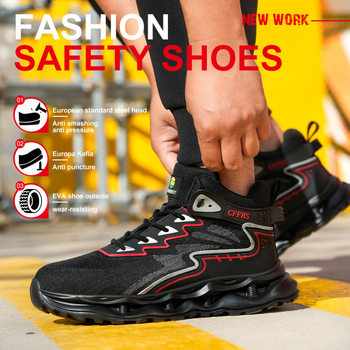 Turvajalanõud terasest varba, läbimurduskindlad, Flyknit ülemine, kerged, libisemiskindlad