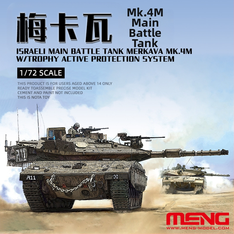 MENG 1/72 Merkava Mk.4M peamine lahingtank mudel 72-006