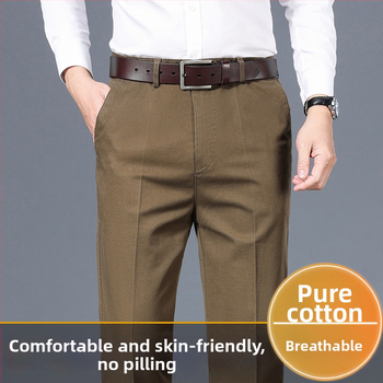 Meeste puuvillased fliisvoodriga püksid, sirge lõige, keskmine vöökoht, tõmblukuga sulgemine, äri-igapäevane stiil