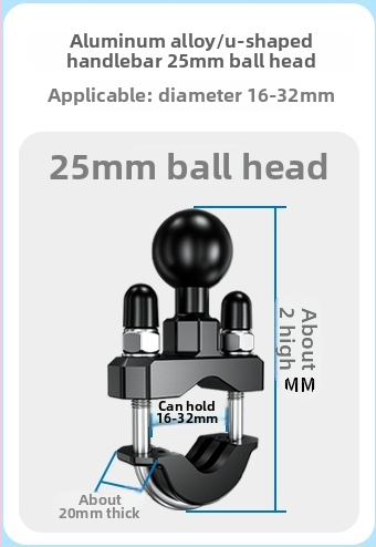 Varruka roolivarda aluse palliliigendiga – mootorratta telefonihoidja, ühilduvus 17/25 mm, libisemisvastane, 360° pöörlemine