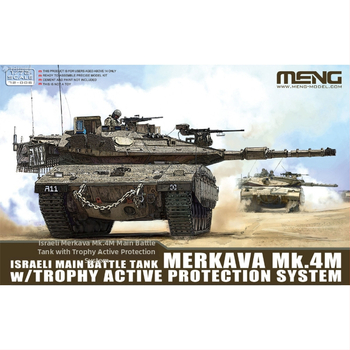 Model pancéřovaného vozidla od MENG – plastový vojenský model, zbierka MENG Armored Vehicle, 14+ rokov, skladom