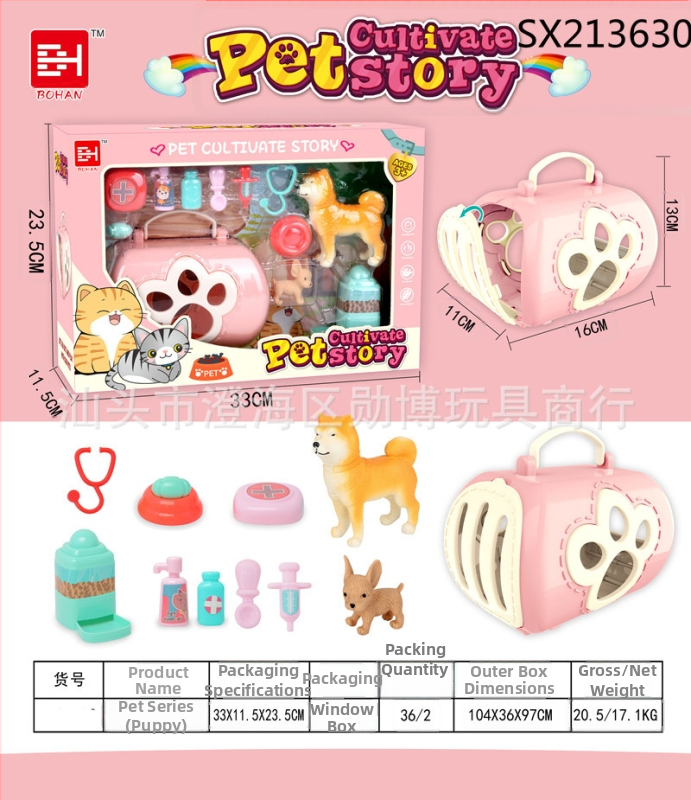 Simulēta mājdzīvnieku kaste bērniem — spēļu mājiņa, plastmasa, vecums 4–6 gadi, suņa kucēna un kaķa komplekts