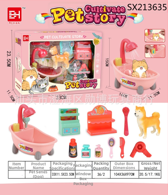 Simulēta mājdzīvnieku kaste bērniem — spēļu mājiņa, plastmasa, vecums 4–6 gadi, suņa kucēna un kaķa komplekts