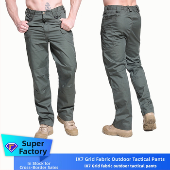 Nohavice pre muža na vonkajšie použitie: kockovaný vzor, bavlnená zmes, podšívka z bavlny, rýchloschnúce, voľný rovný strih