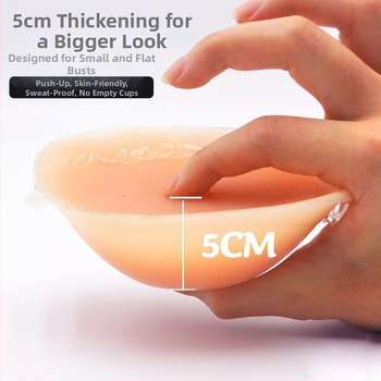 Силиконова бюст-пластир за малък бюст и плосък бюст, удебелен, невидим при носене, за сватбени фотосесии