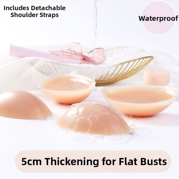 Силиконова бюст-пластир за малък бюст и плосък бюст, удебелен, невидим при носене, за сватбени фотосесии