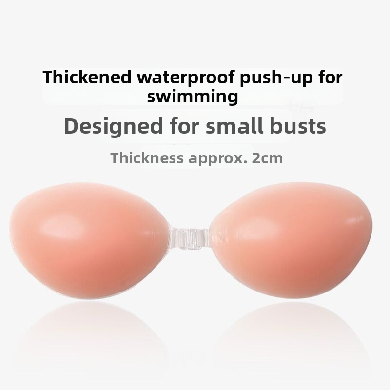 Силиконова бюст-пластир за малък бюст и плосък бюст, удебелен, невидим при носене, за сватбени фотосесии