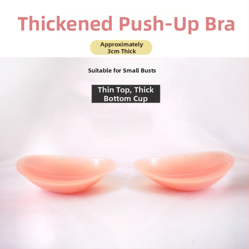 Силиконова бюст-пластир за малък бюст и плосък бюст, удебелен, невидим при носене, за сватбени фотосесии