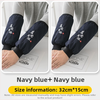 Vodotesné dlhé ochranné rukávy do kuchyne – proti špine a olejom